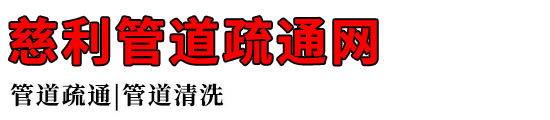ܵͨ