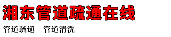 涫ܵͨ
