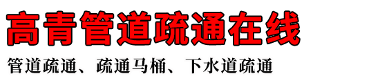 ܵͨ