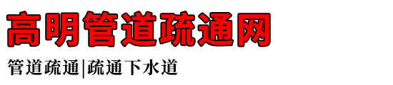 ܵͨ