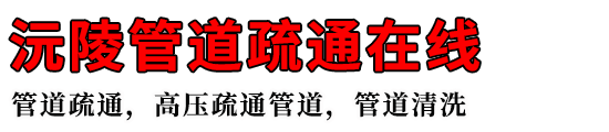 ܵͨ