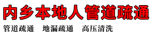 籾˹ܵͨ