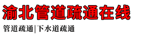 山ܵͨ