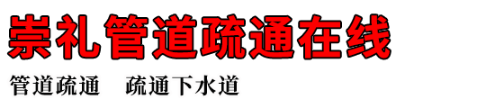 ܵͨ