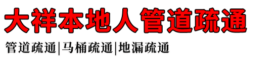 鱾˹ܵͨ