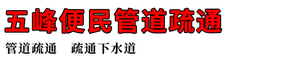 ܵͨ