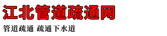 ܵͨ