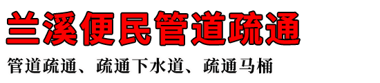 Ϫܵͨ