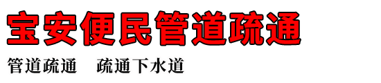ܵͨ