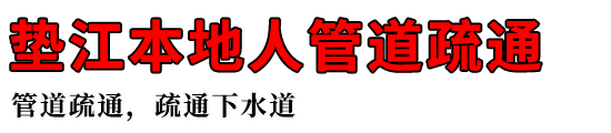潭˹ܵͨ
