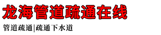 ܵͨ