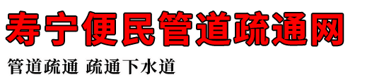 ܵͨ