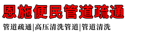 ʩܵͨ