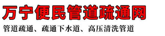 ܵͨ