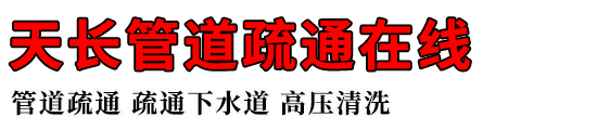 쳤ܵͨ