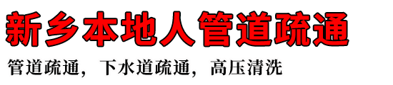 籾˹ܵͨ