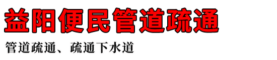 ܵͨ
