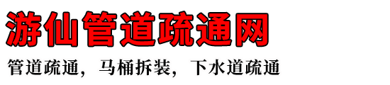 ɹܵͨ