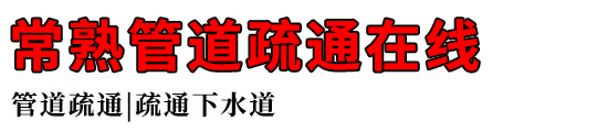 ܵͨ