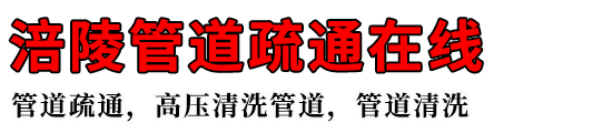 ܵͨ