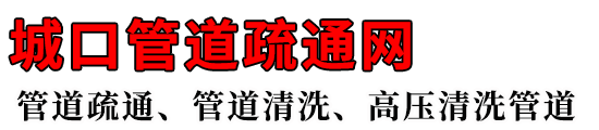 ǿڹܵͨ