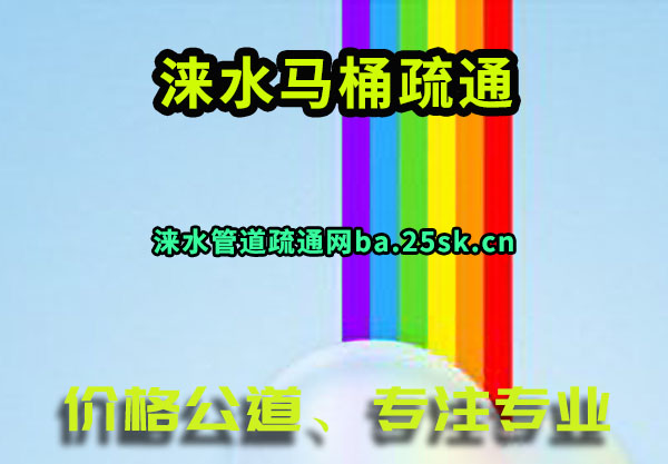 ˮܵͨ