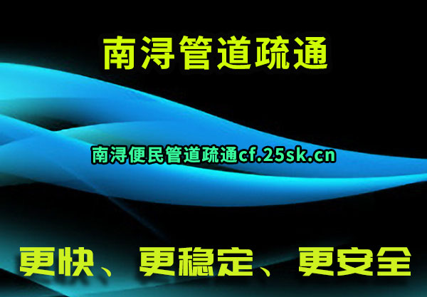 䱹ܵͨ