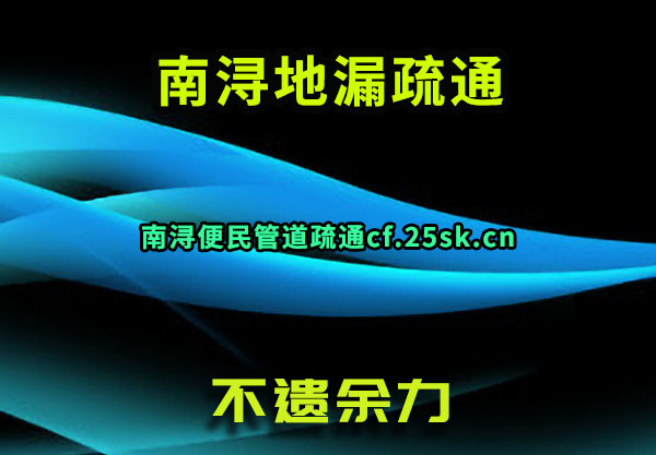 䱵©ͨ
