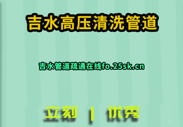 ˮѹϴܵ