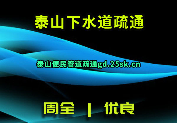 ̩ɽˮͨ