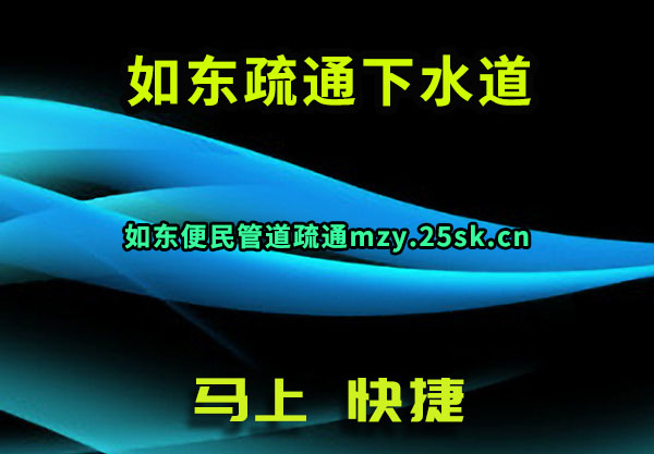 綫ͨˮ