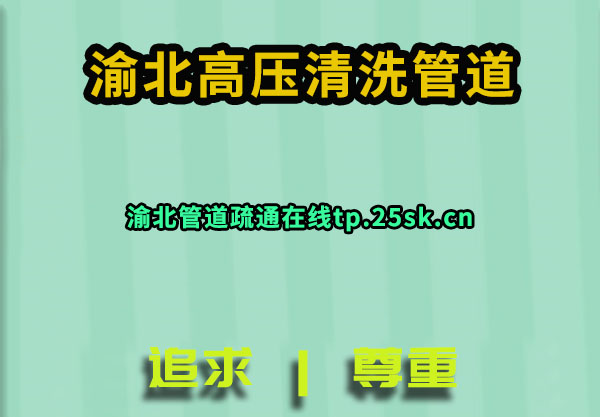 山ܵͨ
