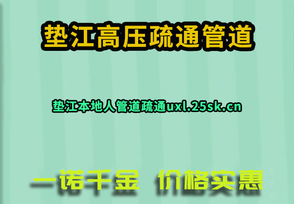 潭ѹͨܵ