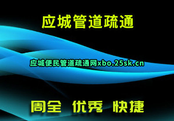 Ӧǹܵͨ