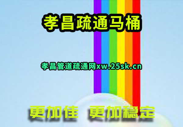 Тܵͨ