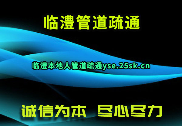 墹ܵͨ