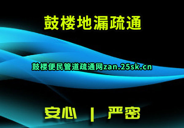 ¥ܵͨ